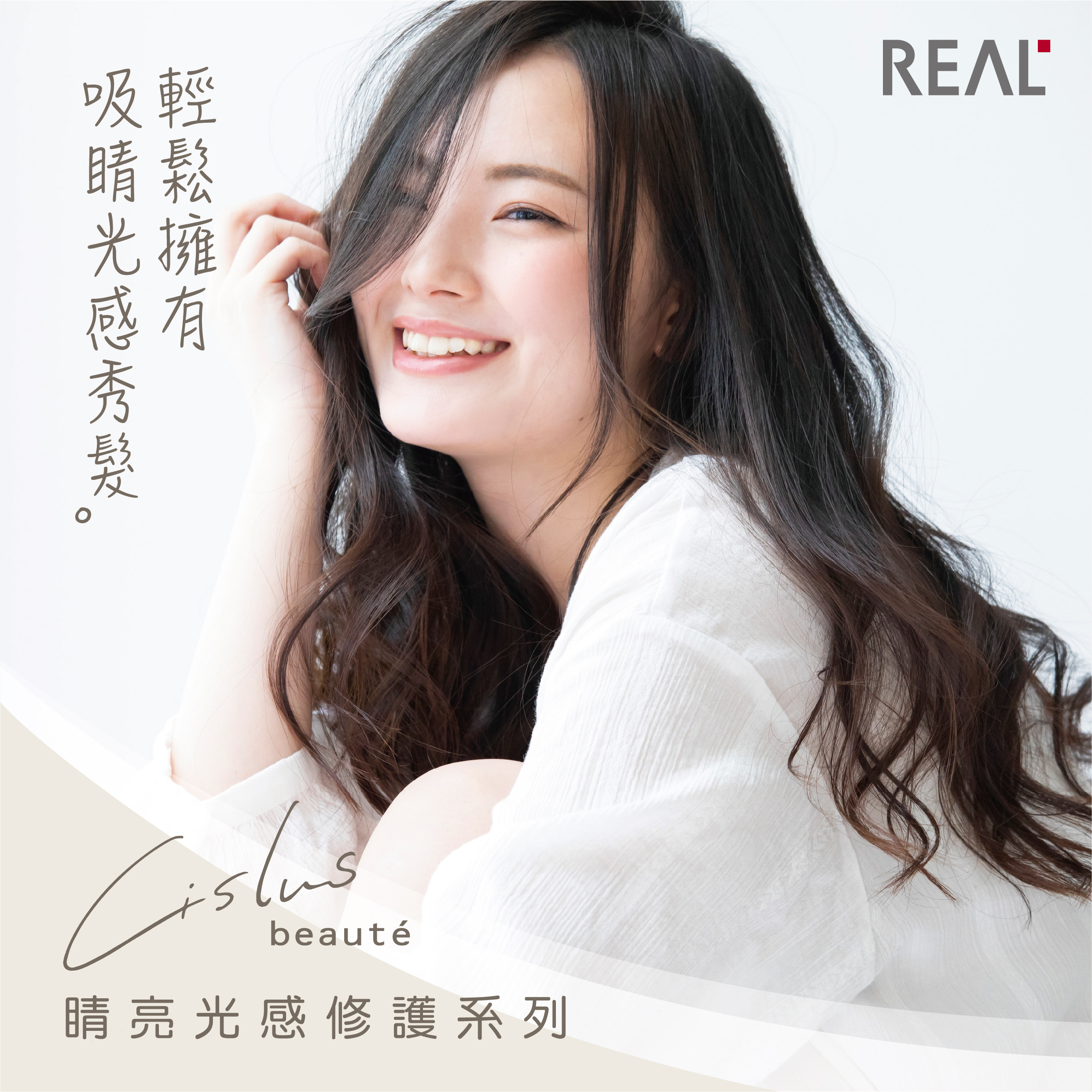 睛亮光感 IG圖_工作區域 1